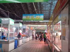 -清远三鸟海鲜农贸市场