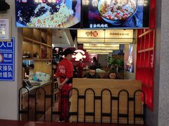 门面-怪噜范·老贵阳街头名小吃(鸿通城店)