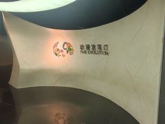 -上海动漫博物馆