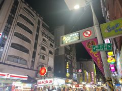 -六合夜市