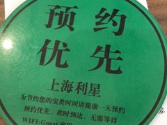 -奔驰上海利星(七宝店)