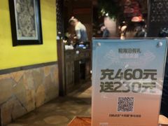 -前海沿·青岛菜(大拇指广场石老人店)