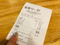 -爱辣屋咕噜鱼