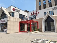 -红樱桃·欢乐餐厅(太原里店)