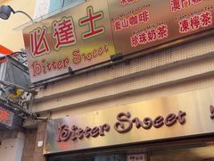 -官也街