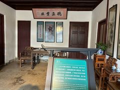 -蒋氏故居