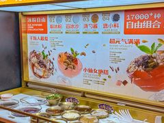 -探鱼·鲜青椒爽麻烤鱼(正佳广场店)