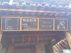 -田德能咖啡博物馆