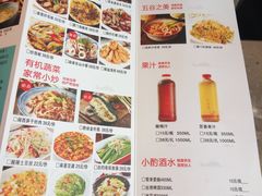 菜单-大厨的餐厅(曾厝垵总店)