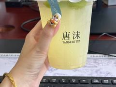 -唐沫茶兮(首山店)