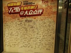 -72街红烧排骨饭(海珠丽影广场店)