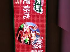 -鸽子侯·家宴·平价海鲜(市图书馆店)