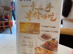 -必胜客(华南摩尔店)