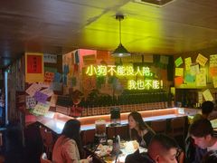 -你又瘦了小酒馆(奥体店)