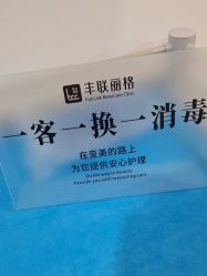 -丰联丽格医疗美容·联合丽格眼整形中心