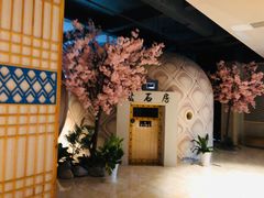 -巴斯漫温泉汗蒸馆(贡湖大道店)
