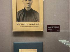 -上海孙中山故居纪念馆