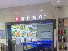 -金海湾海鲜排档(朱家尖店)