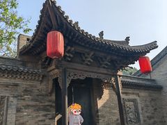 -常家庄园
