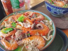 -珍记海鲜粥·海鲜粉