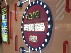 -Xcape异时刻密室逃脱魔法互动(瑞虹天地太阳宫店)