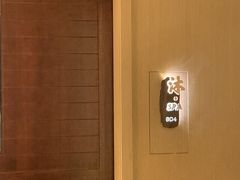 -沐·SPA悠享影院足道(海岸城店)