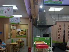 -野尚膳·野菜包子(高开店)
