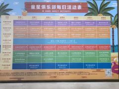 -三亚海棠湾万丽度假酒店