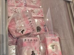 -好利来(乐堤港店)