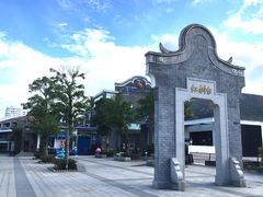 -天后宫民俗文化街