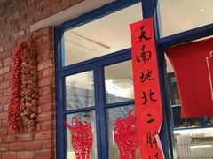 -二胖家铁锅炖大鹅(双井店)