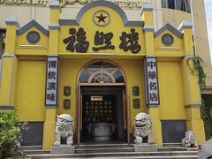 -福照楼汽锅鸡·云南特色菜(火车站锦江店)