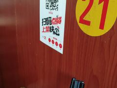 -陈记汤饭(水巷口店)