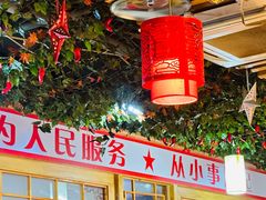 -五福居羊蝎子(方庄店)