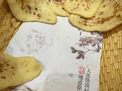 -大张烙馍村·美食地标(泉山店)