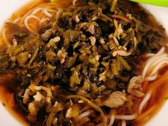 -鮮而純面馆(浦东店)