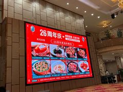 -东江渔村(皇悦店)