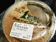 -1点点(理想银泰店)