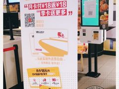 -麦当劳(东直门外大街店)