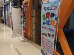 -云霄之星少儿滑板轮滑跳绳(远洋未来广场店)