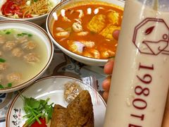 -1980烧肉粽(中山路店)