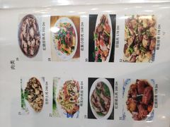 -和平饭店