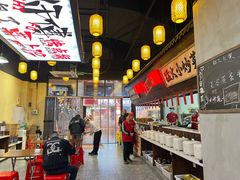 -山城欢现炒食堂(上海城店)