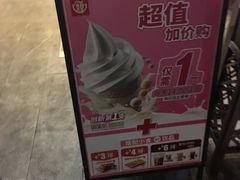-永和大王(茉莉上新·共和新路店)