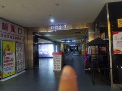 -金逸影城(联发广场店)