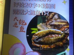 -渔夫蒸鲜(世奥湾店)