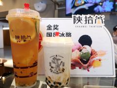 -陕拾叁-西安糕点(大雁塔店)