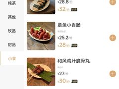 -嘁嘁茶泡饭