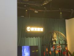 -棂笼·深度沉浸密室(武汉旗舰店)