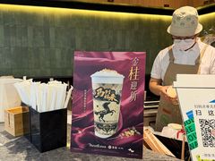 -湊湊火锅·茶憩(合生汇购物中心店)